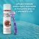 Гель для бритья женский Satin Care с маслом ши для сухой кожи, 200мл