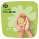 Прокладки гигиенические Naturella Ultra Normal, 20шт