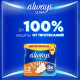 Прокладки гигиенические Always Ultra Normal Plus, 20шт