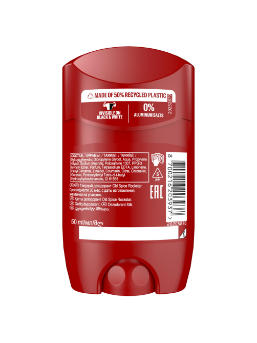 Дезодорант-стик Old Spice Rockstar, 50мл