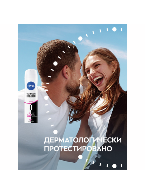 Антиперспирант-спрей Nivea Черное и белое Невидимый Clear, 150мл