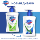 Мыло жидкое Safeguard Алоэ, 225мл