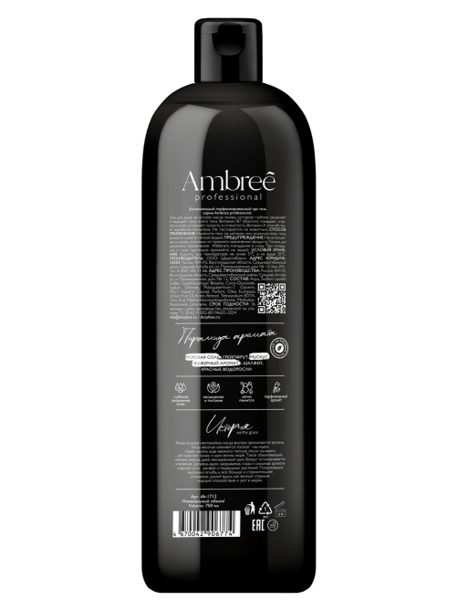 Гель для душа Ambree Professional Spa Earthy Grace, 750мл