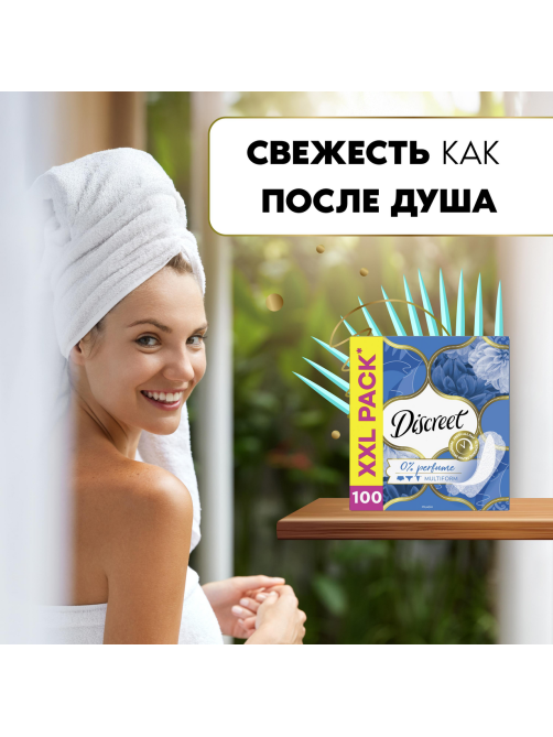 Прокладки ежедневные Discreet дышащие, 100шт