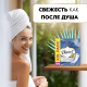 Прокладки ежедневные Discreet дышащие, 100шт