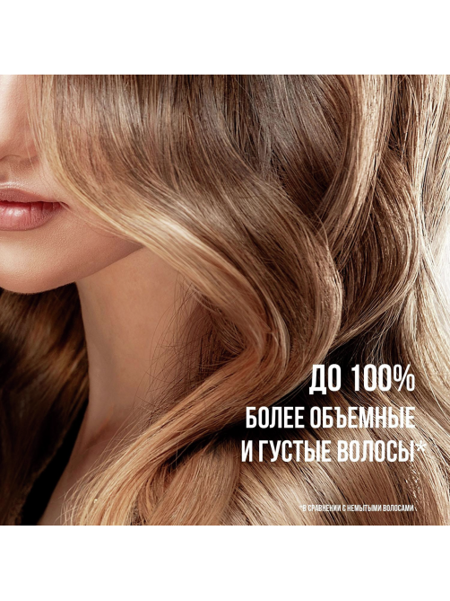 Бальзам-ополаскиватель Pantene Pro-V Miracles Объем, 160мл