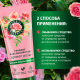 Бальзам-ополаскиватель Herbal Essences Роза, 250мл
