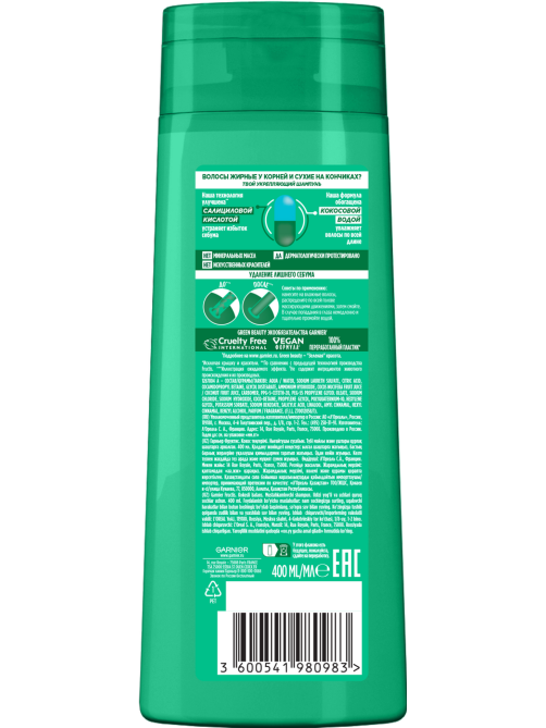 Шампунь Garnier Fructis Кокосовый баланс для волос жирных у корней и сухих на кончиках укрепляющий, 400мл