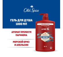 Гель для душа + шампунь мужской Old Spice Deep Sea 3в1, 1л