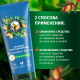 Бальзам для волос Herbal Essences Марокканское аргановое масло, 275мл