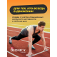 Дезодорант-антиперспирант-спрей Deonica Men Active Start, 150мл