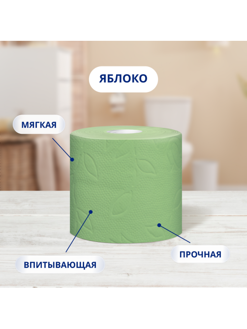 Туалетная бумага Zewa Плюс Яблоко 2 слоя, 4 рулона