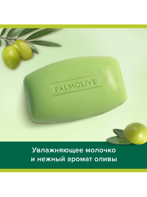 Мыло туалетное Palmolive Натурэль Интенсивное увлажнение (90г x 4шт), 360г