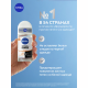 Антиперспирант-ролик Nivea Черное и белое Невидимый Extra, 50мл