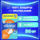 Прокладки Always Ultra Normal, 36шт
