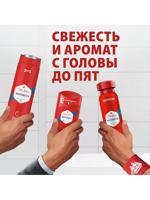Дезодорант-спрей Old Spice White Water, 150мл
