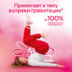 Прокладки гигиенические Kotex Ultra Net Normal, 40шт