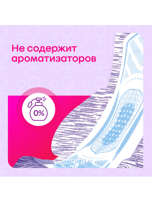 Прокладки гигиенические Kotex Normal+ 2в1, 7шт