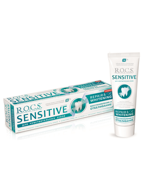 Зубная паста R.O.C.S. Sensitive, 94г