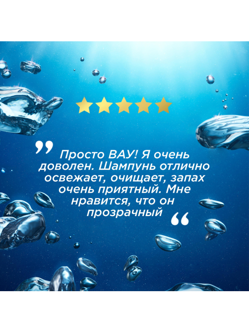 Шампунь Head & Shoulders Detox глубокое очищение, 300мл