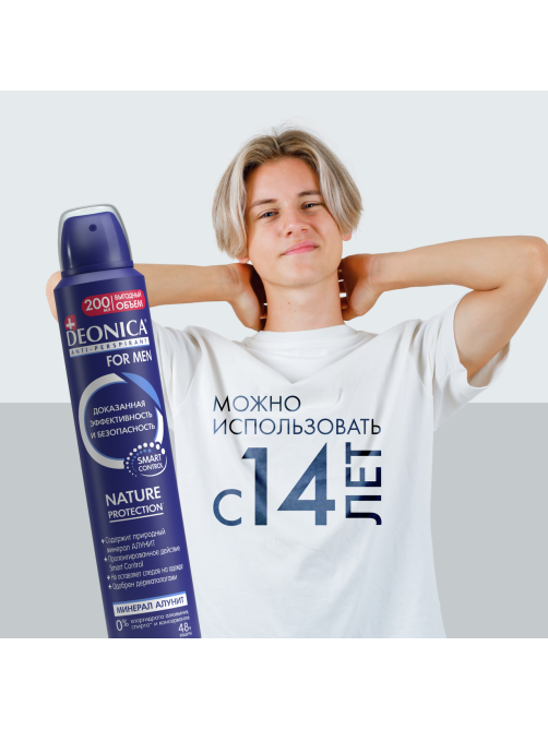 Дезодорант-антиперспирант-спрей Deonica Men Nature Protection, 200мл