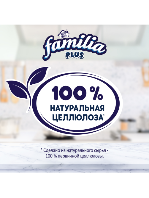 Бумажные полотенца Familia 2 слоя, 4шт
