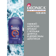 Дезодорант-антиперспирант-стик Deonica Men 5Protection, 40мл