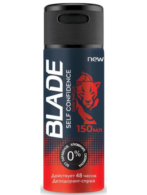Дезодорант-спрей Blade Self Confidence, 150мл