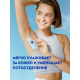 Антиперспирант-ролик Nivea Энергия свежести, 50мл