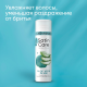 Гель для бритья женский Satin Care с алоэ вера для чувствительной кожи, 200мл