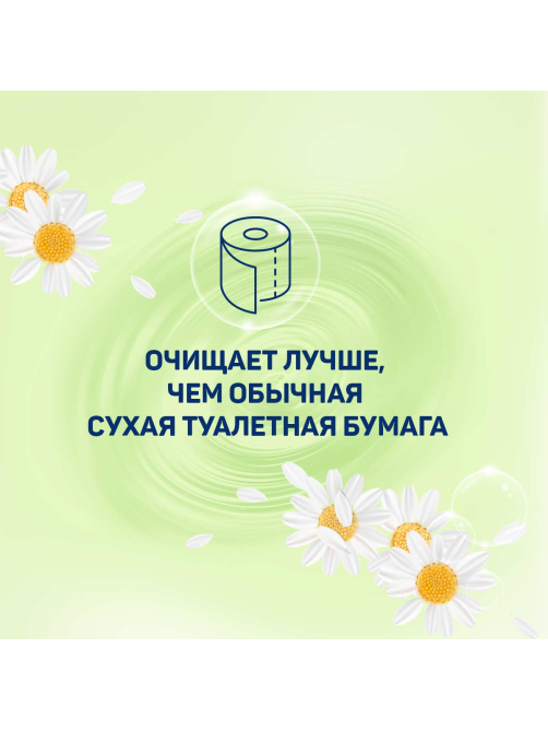 Влажная туалетная бумага Aura ромашка, 72 листа