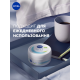 Крем для лица, рук и тела Nivea Soft Интенсивный увлажняющий, 200мл