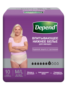 Впитывающее нижнее белье Depend для женщин M/L 10шт