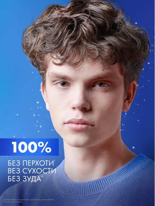 Шампунь Клиар Men Icy Ocean мужской, 380мл