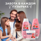 Бальзам Шаума Питательный Коктейль для поврежденных волос, 300мл