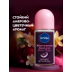 Антиперспирант-ролик Nivea Жемчужная красота, 50мл
