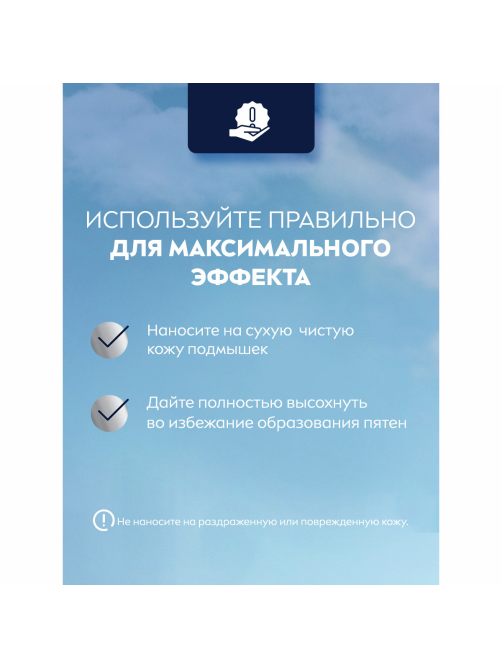 Антиперспирант-ролик Nivea Men Черное и белое Невидимый Original, 50мл