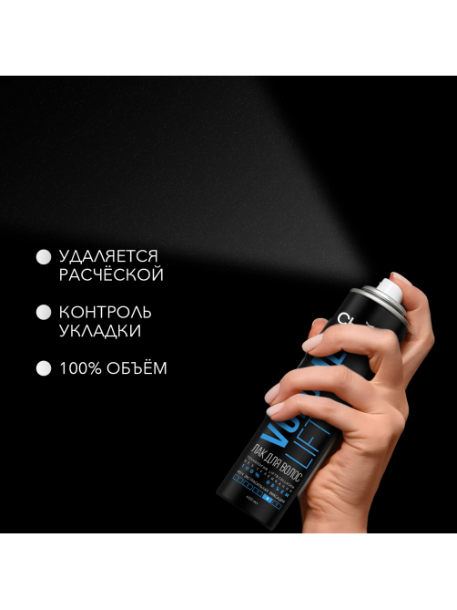 Лак для волос Сьёсс Volume Lift Объем, 400мл