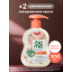 Мыло жидкое BioMio Natural Liquid Soap с маслом персика, 300мл