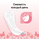 Прокладки ежедневные Kotex Normal, 56шт