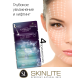 Сыворотка Skinlite гиалуроновая кислота (2г x 4шт), 8г