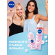 Антиперспирант-ролик Nivea Жемчужная красота, 50мл