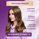 Крем-краска для волос Палетт Интенсивный цвет A12 Платиновый Блонд 12-2, 110мл