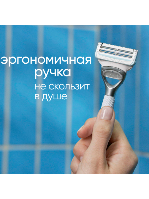 Бритва Gillette Venus Satin care женская для бикини, станок + кассета