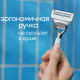 Бритва Gillette Venus Satin care женская для бикини, станок + кассета