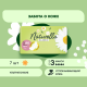 Прокладки гигиенические Naturella Classic Camomile Maxi крем-бальзам с ромашкой, 7шт