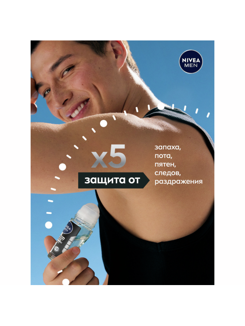 Антиперспирант-ролик Nivea Men Черное и белое Невидимый Original, 50мл