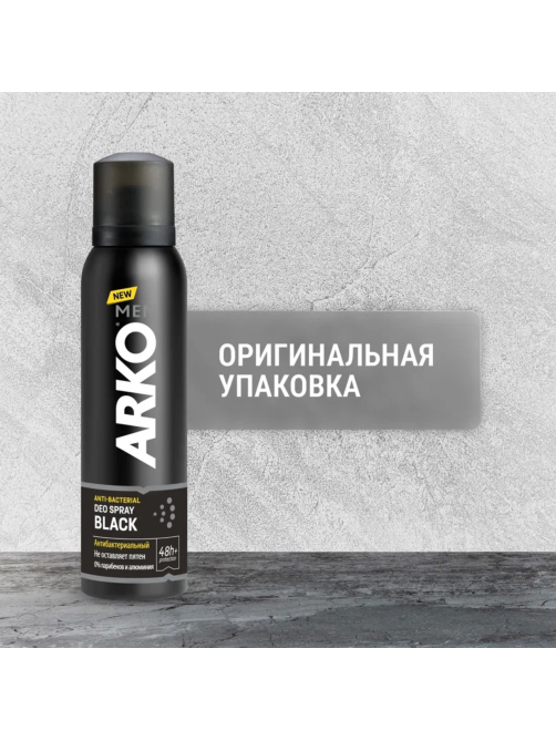 Дезодорант-спрей Arko Men Black, 150мл