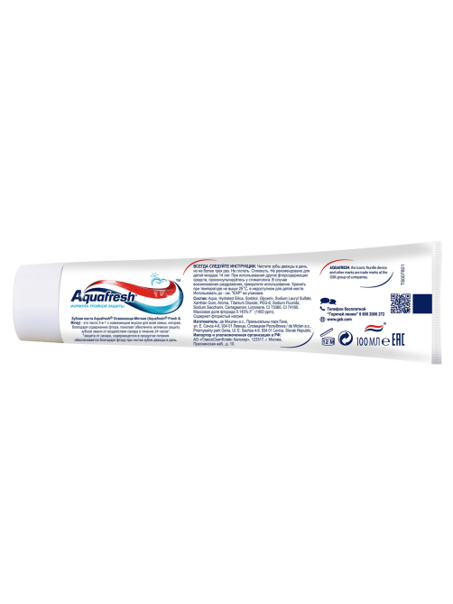 Зубная паста Aquafresh для тройной защиты полости рта освежающе-мятная с фтором, 100мл