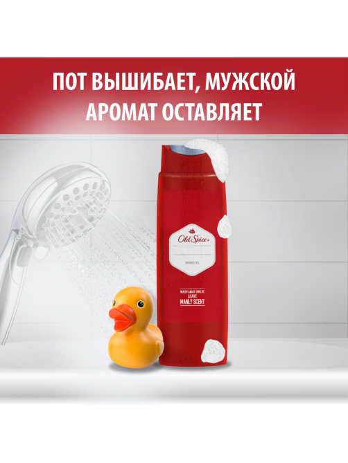 Гель для душа + шампунь мужской Old Spice Captain 3в1, 1л